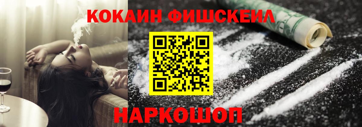 КОКАИН Эквадор Мыски