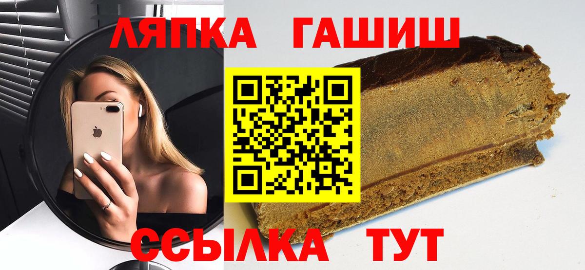 ГАШ индика сатива Мыски