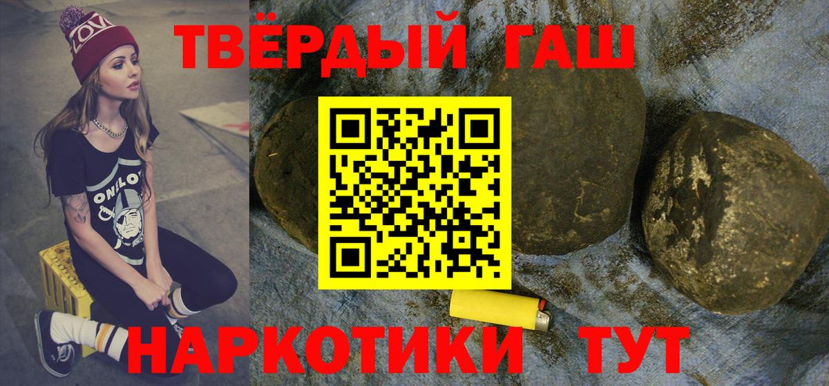 что такое   Гашиш AMNESIA HAZE  Вход с VPN  Мыски  ГАШ Ice-O-Lator 