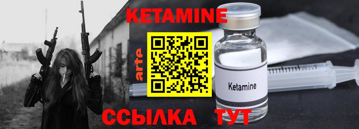 Мыски  Кетамин VHQ  Вход с VPN  КЕТАМИН ketamine 