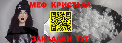 первитин Донецк