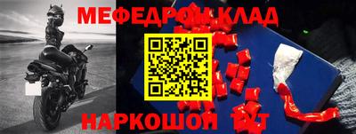 мяу мяу кристалл Гусь-Хрустальный