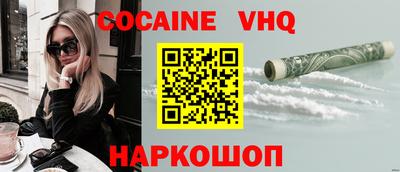 наркотики Гусев