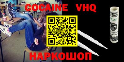 мяу мяу кристалл Гусь-Хрустальный
