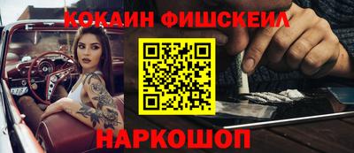 ПСИЛОЦИБИНОВЫЕ ГРИБЫ Донской