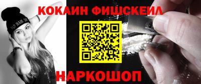 наркотики Гусев