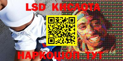 первитин Донецк