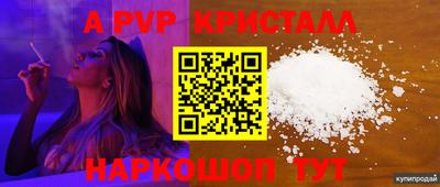 первитин Донецк