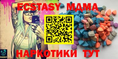 mdma Дубна