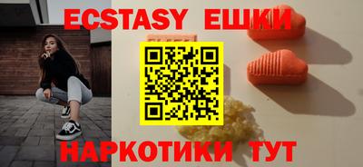 ПСИЛОЦИБИНОВЫЕ ГРИБЫ Донской