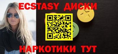 МДМА Гусиноозёрск