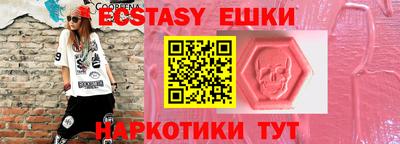 ПСИЛОЦИБИНОВЫЕ ГРИБЫ Донской