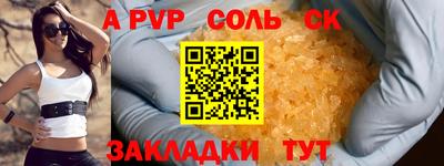 первитин Донецк