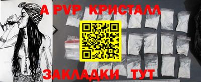 первитин Донецк