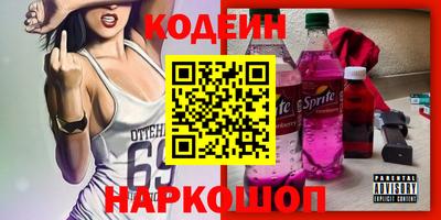 ПСИЛОЦИБИНОВЫЕ ГРИБЫ Донской
