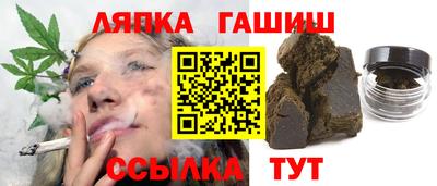 МДМА Гусиноозёрск