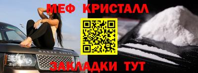 первитин Донецк