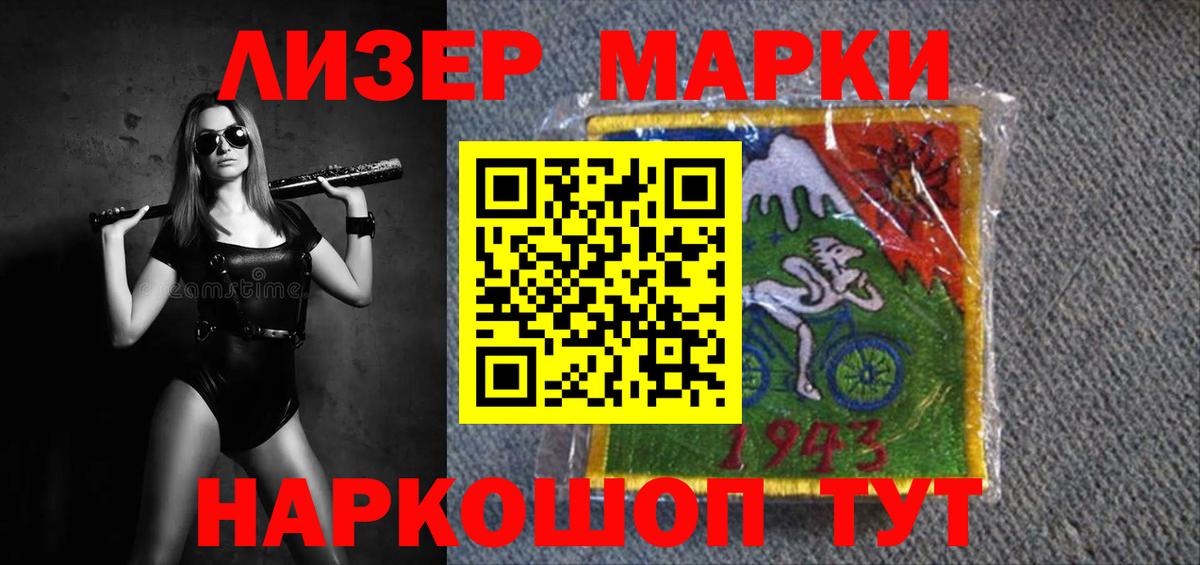 ЛСД экстази кислота  ЛСД экстази  Мыски  Вход с VPN  Лсд 25 экстази кислота 