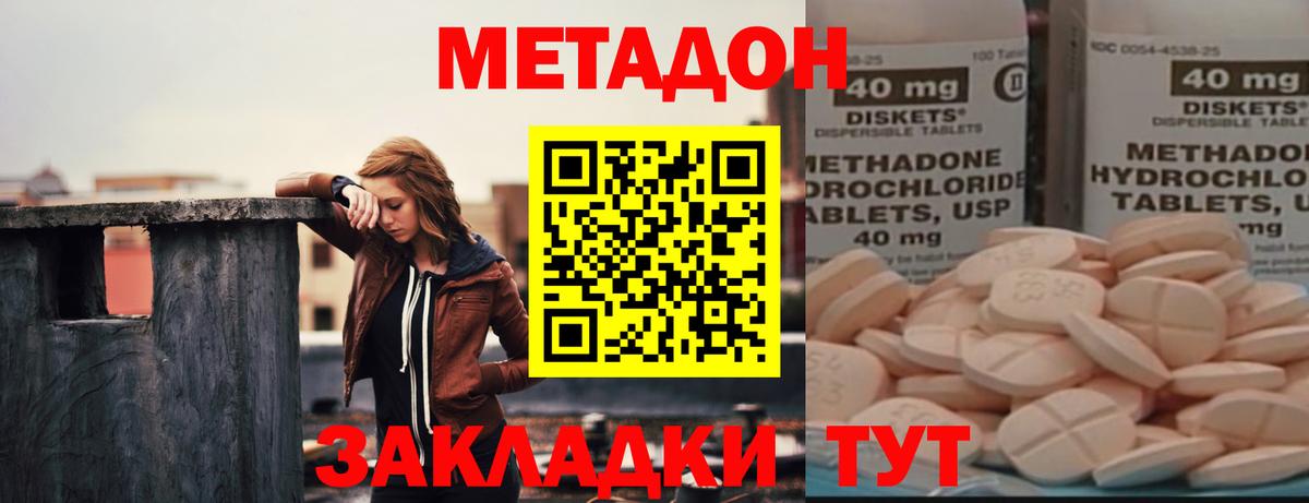 КЕТАМИН Мыски