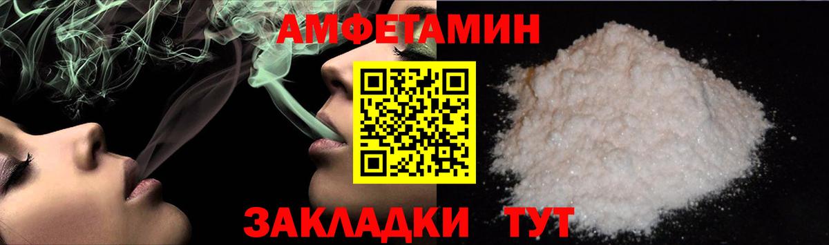 Первитин винт  Вход с VPN  МЕТАМФЕТАМИН  Мыски 