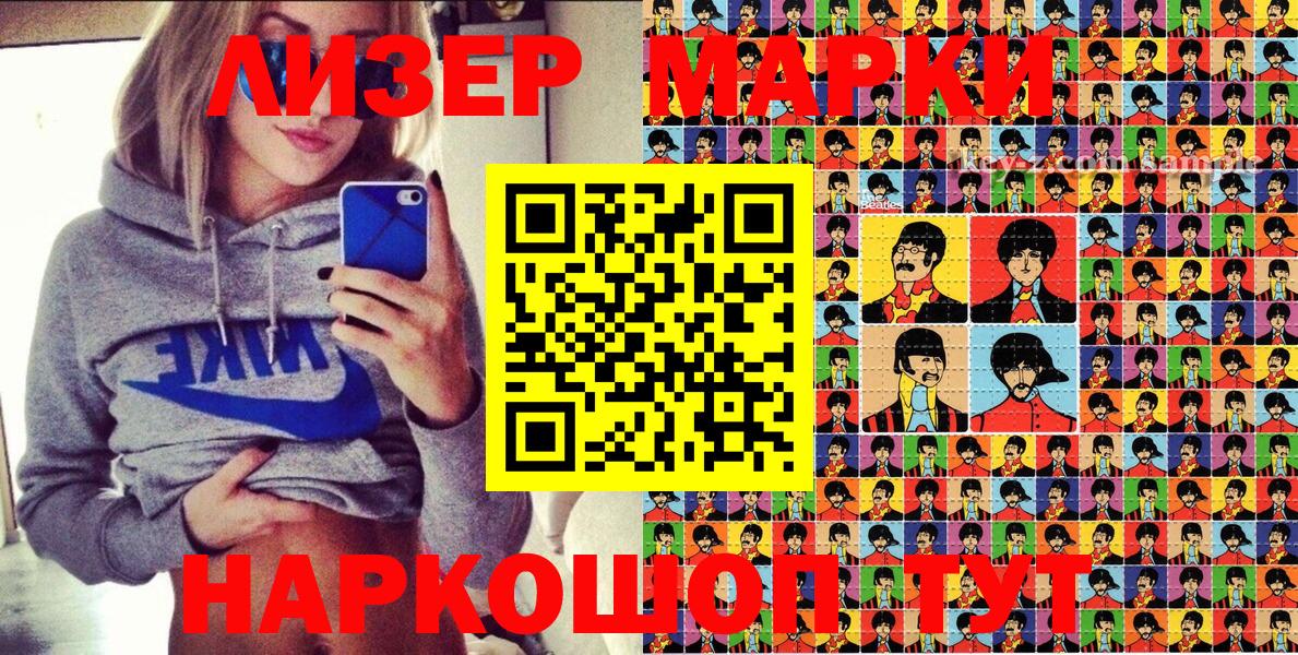 Марки N-bome 1,5мг  Вход с VPN  Мыски  Марки N-bome 1,5мг 