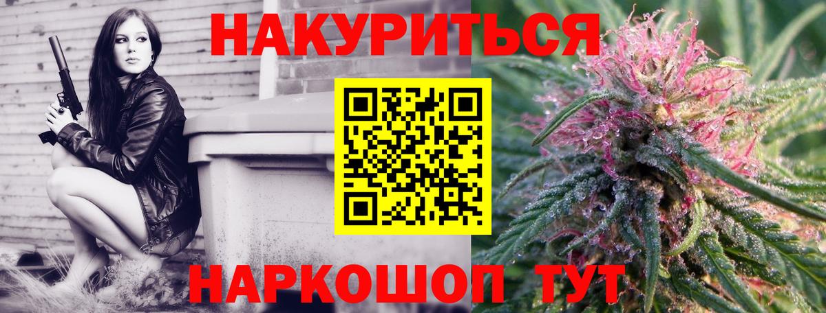Мыски  Бошки Шишки тримм  Каннабис марихуана  Вход с VPN 